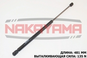 NAKAYAMA G * * * Y
