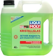 LIQUI MOLY 01164 