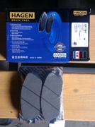 Sangsin brake G * * * 4