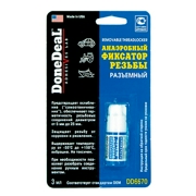 DoneDeal DD6670 Фиксатор резьбы анаэробный разъемный 3 мл DONEDEAL