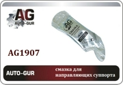 Auto-GUR A * * * 7