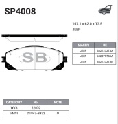 Sangsin brake S * * * 8