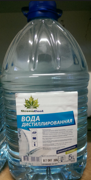 GreenCool 702392 
