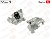 MasterKit 7 * * * 3