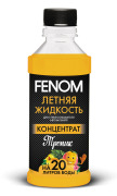 Fenom F * * * 2