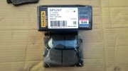 Sangsin brake G * * * 7
