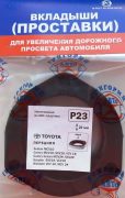 Григорий-Авто P * * * 3