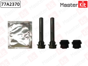 MasterKit 7 * * * 0
