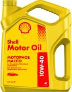 Shell 5 * * * 0