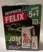 Felix 4 * * * 1
