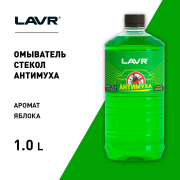 Lavr L * * * 2
