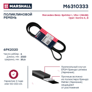 MARSHALL M * * * 3