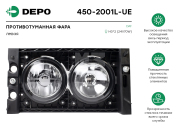 Depo 4 * * * E