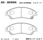 Akebono A * * * K