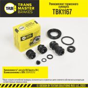 TRANSMASTER T * * * 7