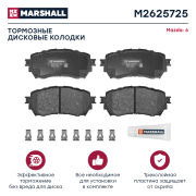 MARSHALL M * * * 5