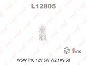 LYNXauto L * * * 5
