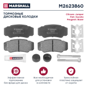 MARSHALL M * * * 0