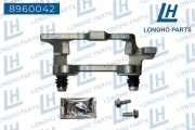Longho 8 * * * 2