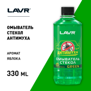 Lavr L * * * 1