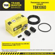 TRANSMASTER T * * * 0