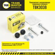 TRANSMASTER T * * * 8