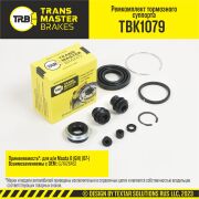 TRANSMASTER T * * * 9