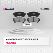 MARSHALL M * * * 2