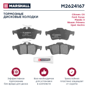 MARSHALL M * * * 7