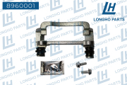 Longho 8 * * * 1