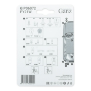 GANZ GIP06072 Лампа PY21W 12v21w (BAU15s) amber блиCтер- 2шт.