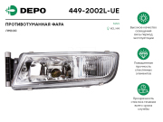Depo 4 * * * E