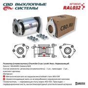 CBD R * * * 2