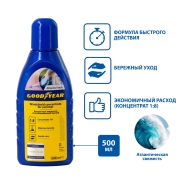 GOODYEAR GY000804 