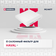 MARSHALL M * * * 7
