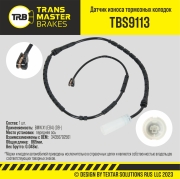 TRANSMASTER T * * * 3