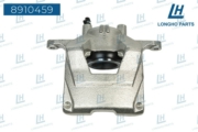 Longho 8 * * * 9