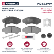 MARSHALL M * * * 9