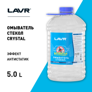 LAVR LN1208 
