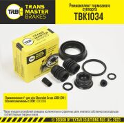 TRANSMASTER T * * * 4