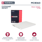 MARSHALL M * * * 3