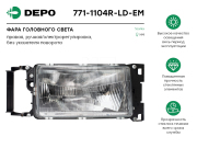 Depo 7 * * * M