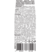 AGA AGA114 