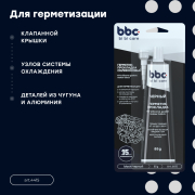 BiBiCare 4415 