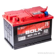 BOLK AB751 
