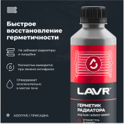 LAVR LN1105 