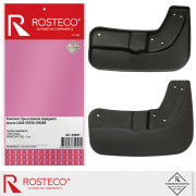 Rosteco 2 * * * 7