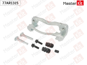 MasterKit 7 * * * 5
