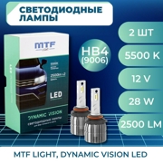 MTF Light D * * * 5