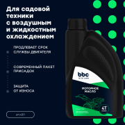BiBiCare 4311 
